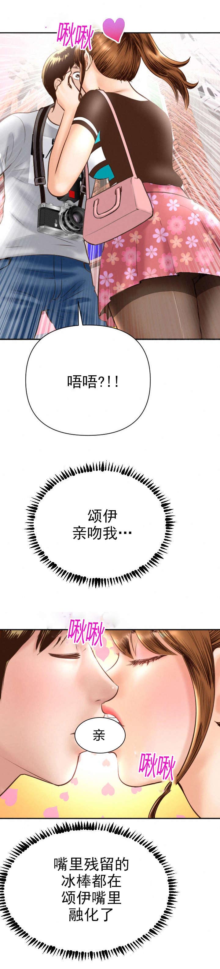 第8章：计划蓝图6