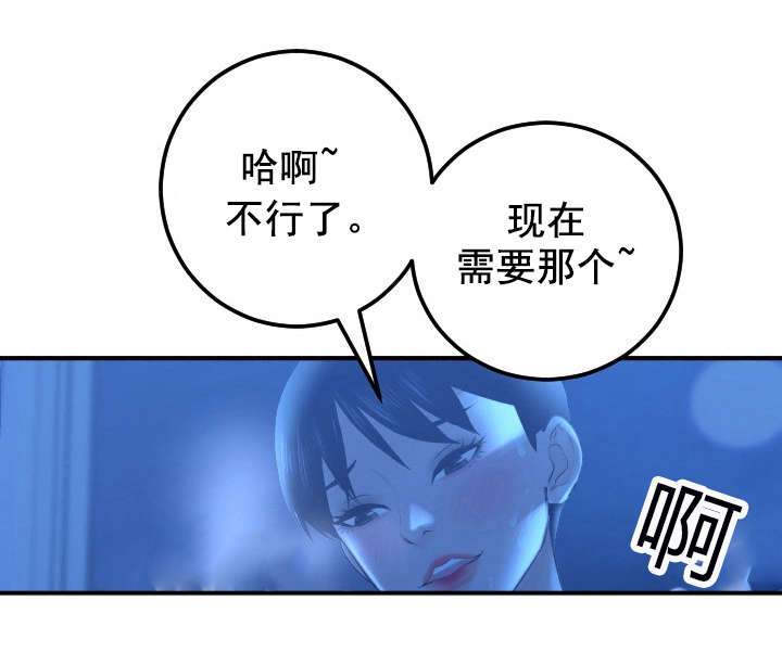 第33章：门开了12