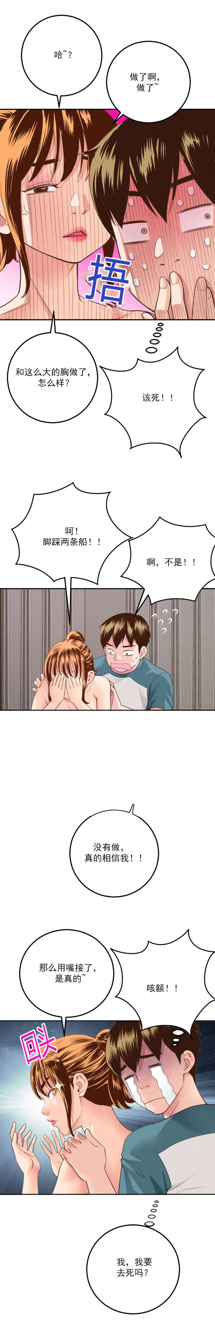 第17章：很多顾虑6