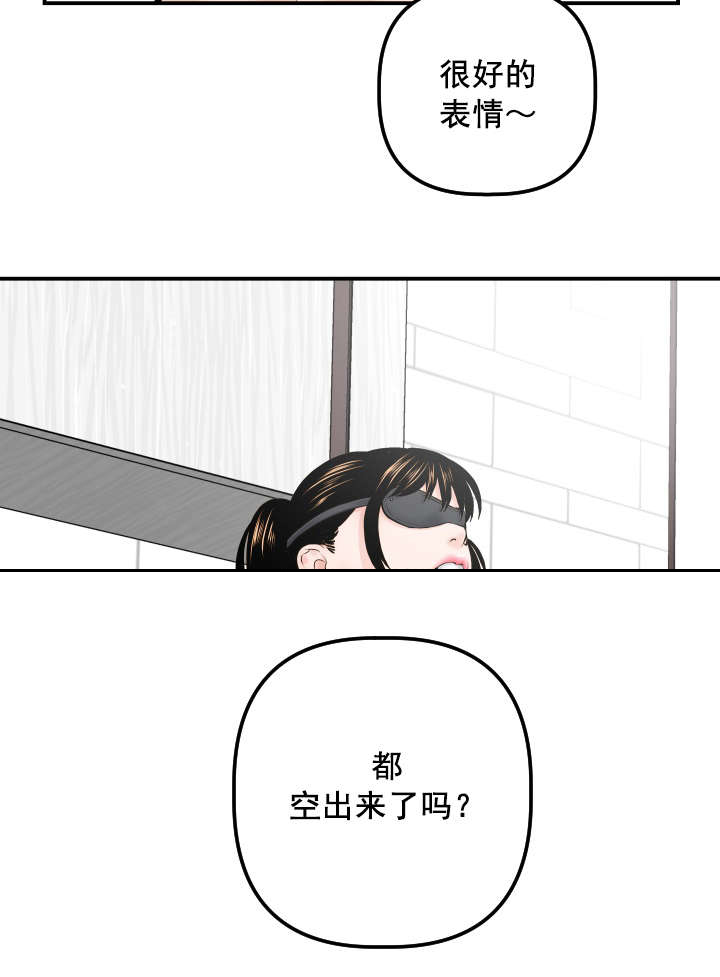 第58章：暗查15