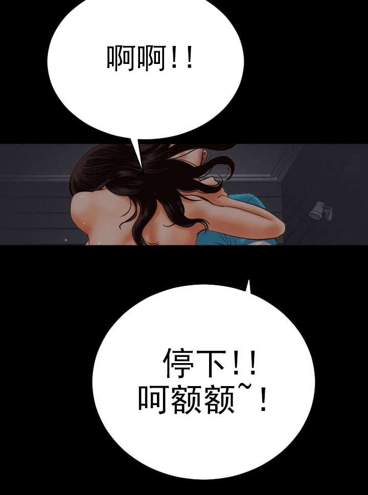 第5章：停下8