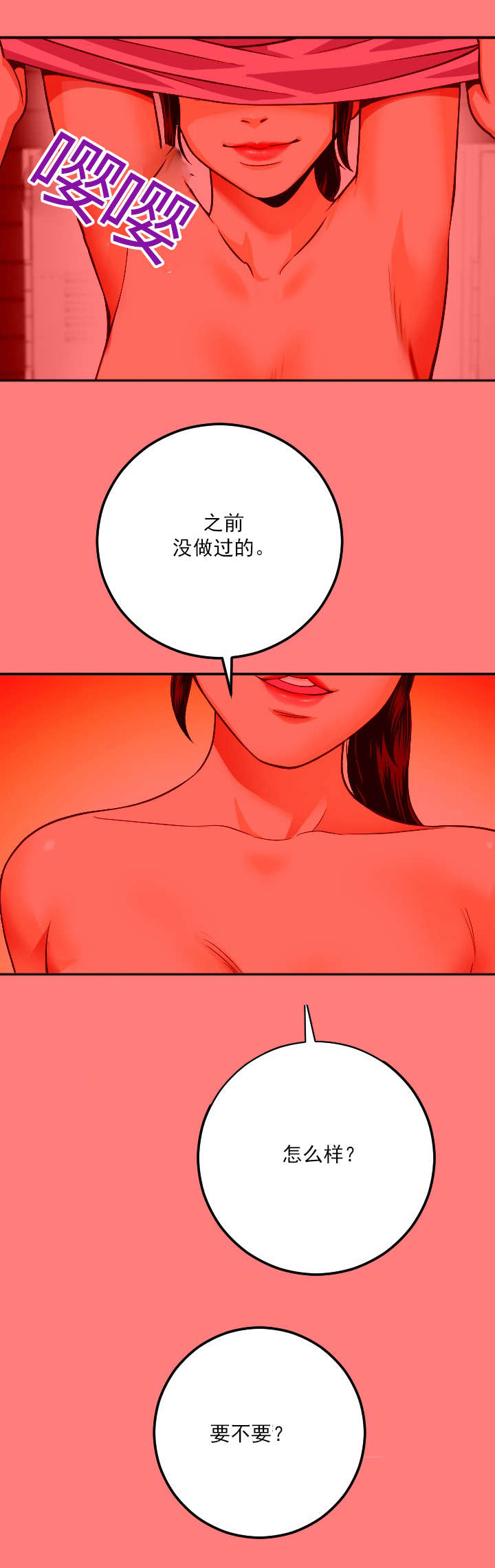 第19章：个人习惯12