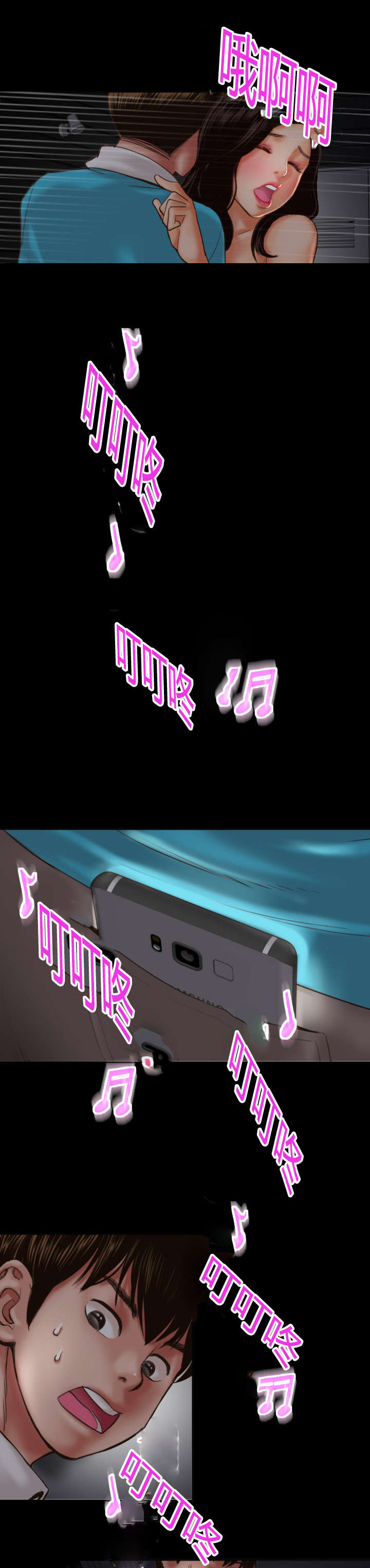 第6章：变态1