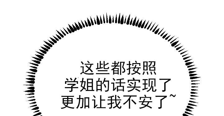 第8章：计划蓝图0