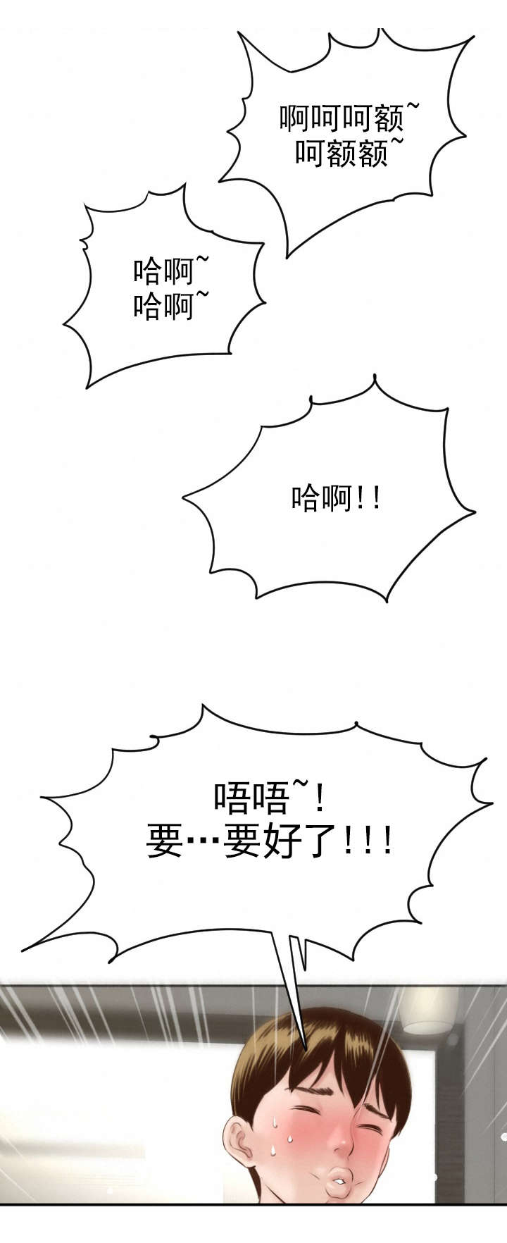 第9章：作战计划3