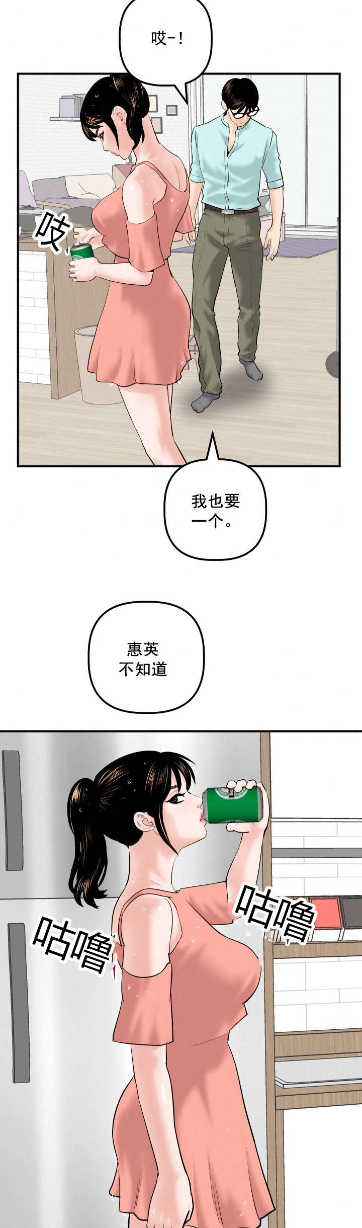 第52章：离家出走13