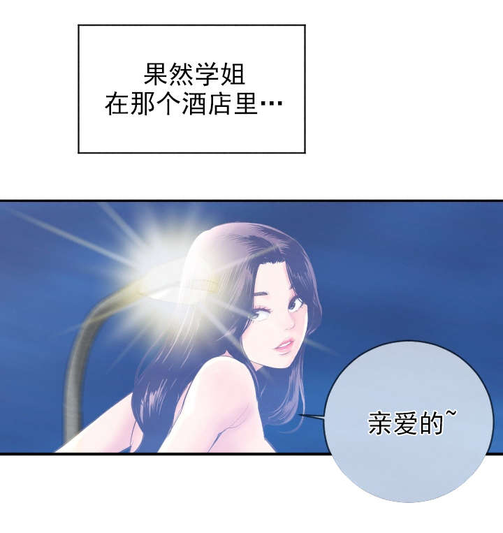 第11章：还相机4