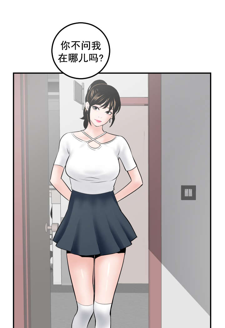 第57章：真卑鄙7