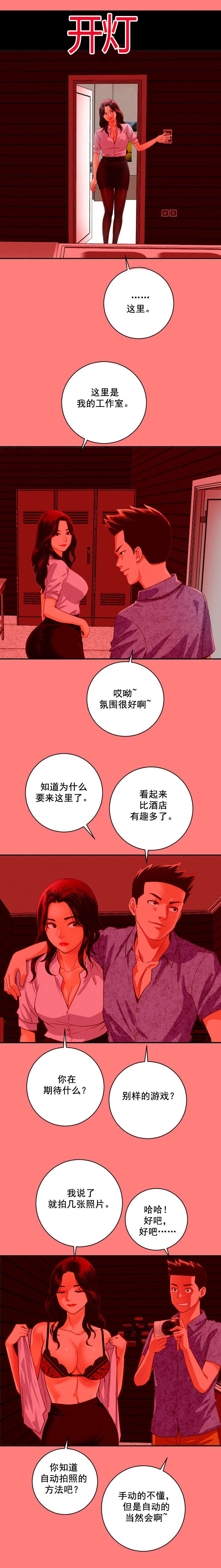 第12章：手机响0