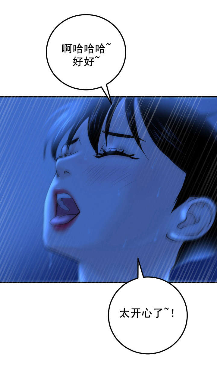 第35章：我的问题3