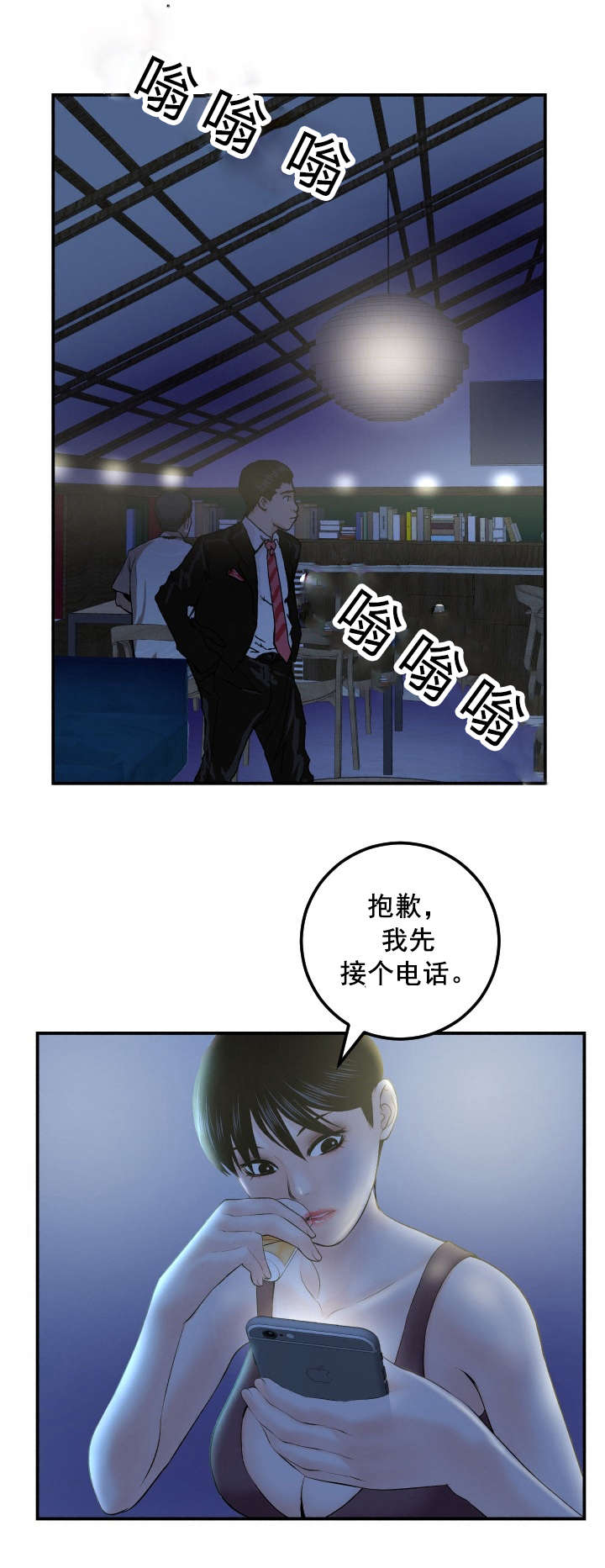 第56章：赌约0