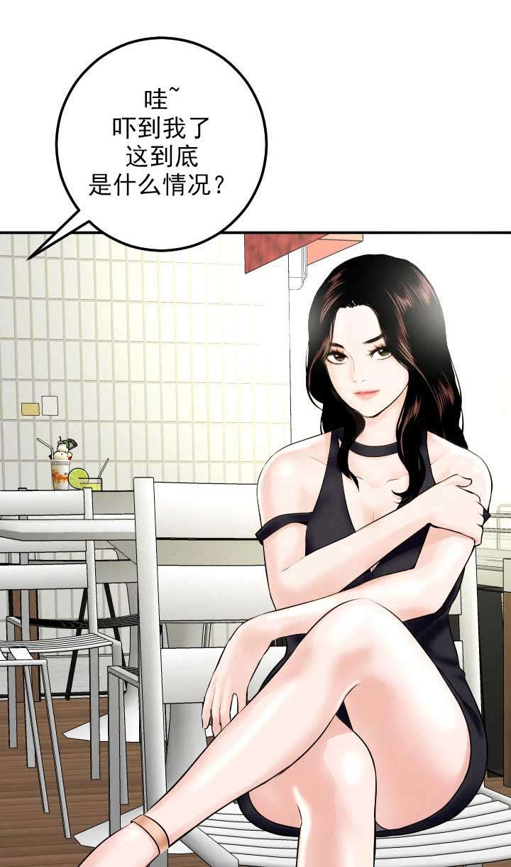 第40章：暗示7