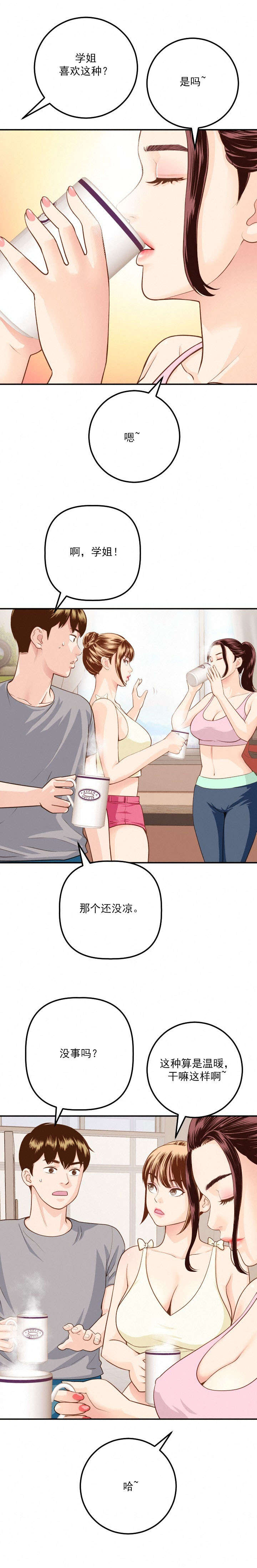 第23章：回忆0