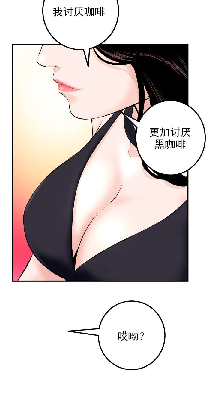 第40章：暗示6