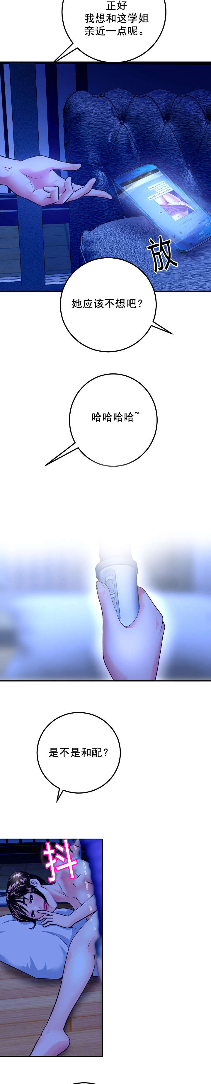第24章：视频8