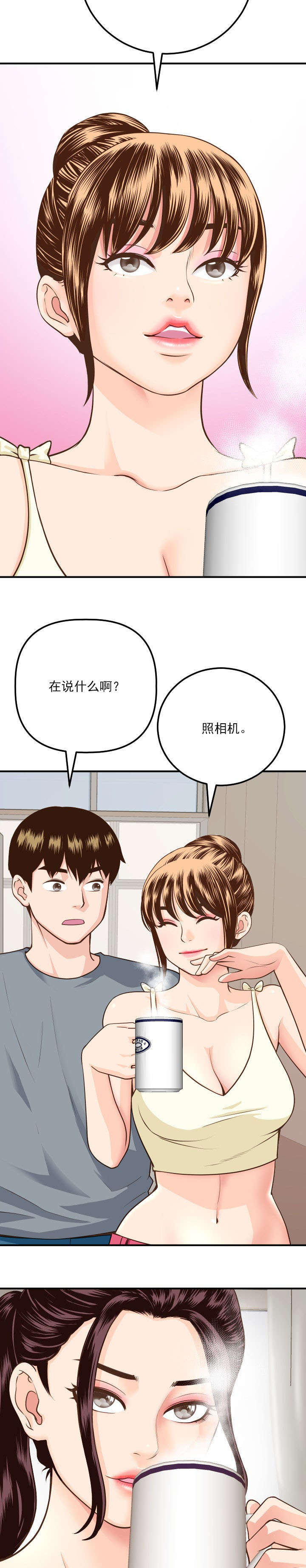 第22章：争锋相对7