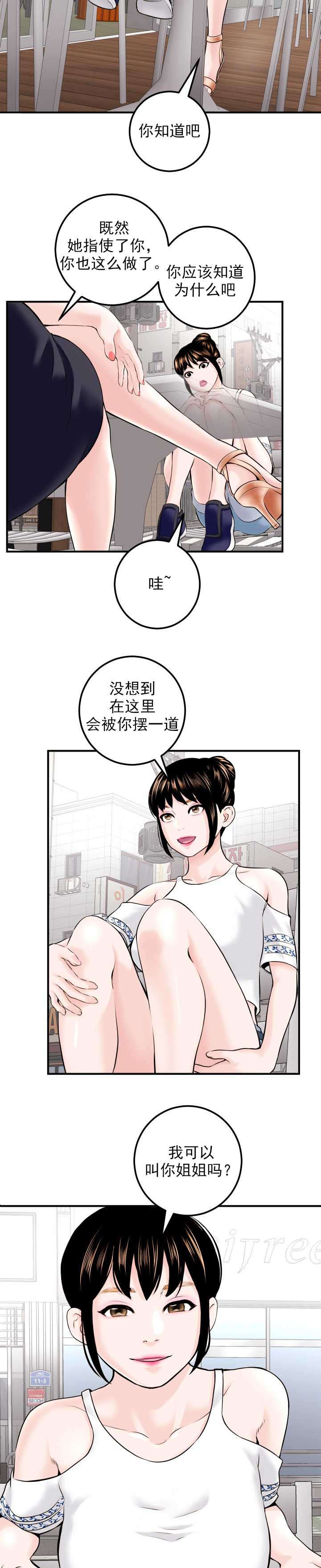 第40章：暗示11