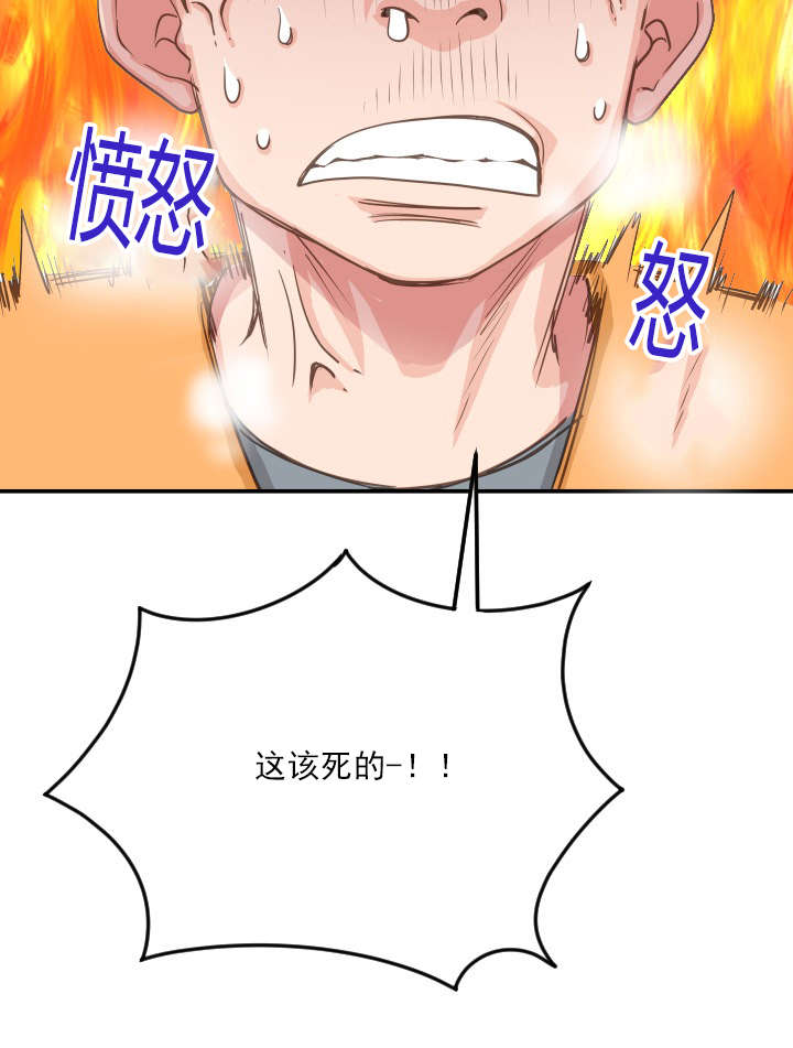第18章：赶到9