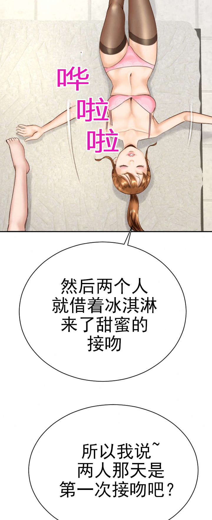 第9章：作战计划13