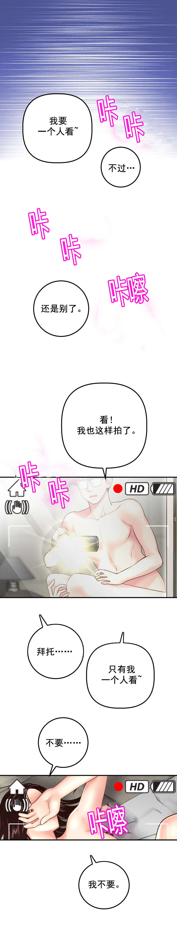 第24章：视频12