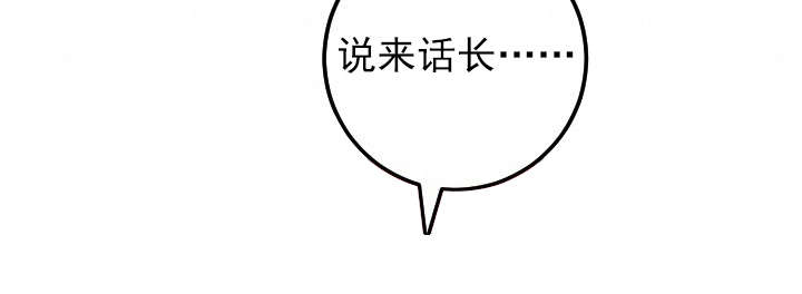第46章：妹妹14