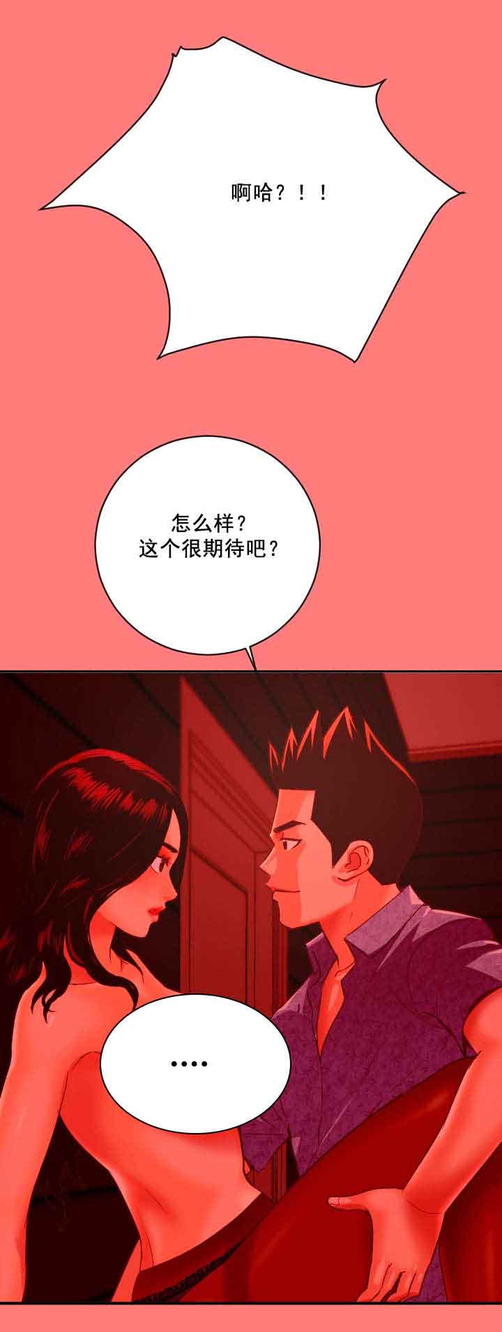 第12章：手机响11