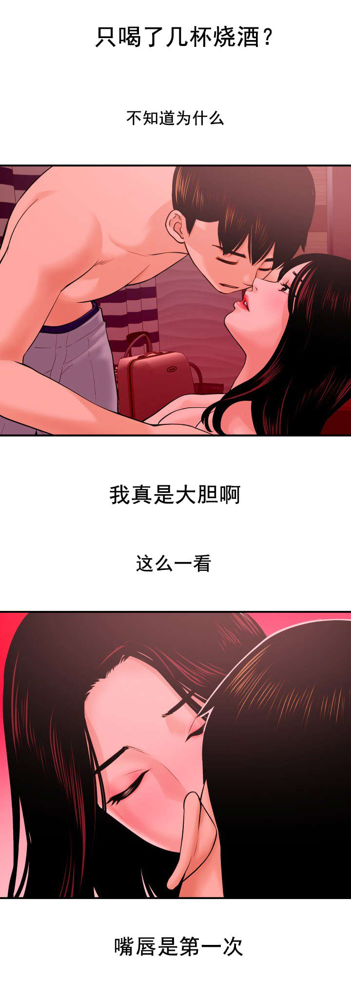 第45章：直到最后也没听到1