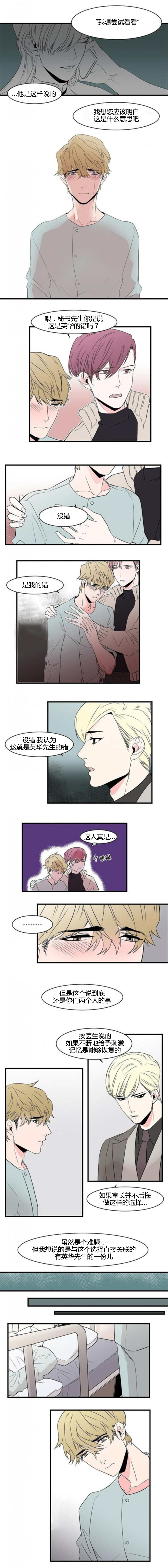 第45章：负起责任1