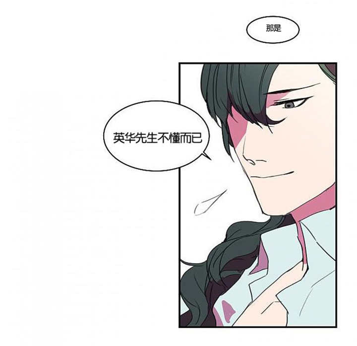 第7章：到我家来17