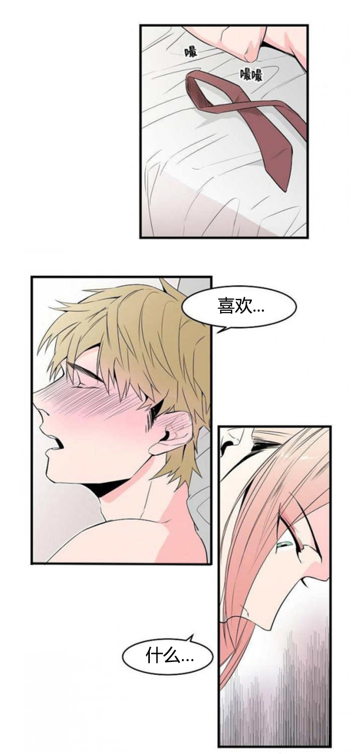 第37章：赶快过来1
