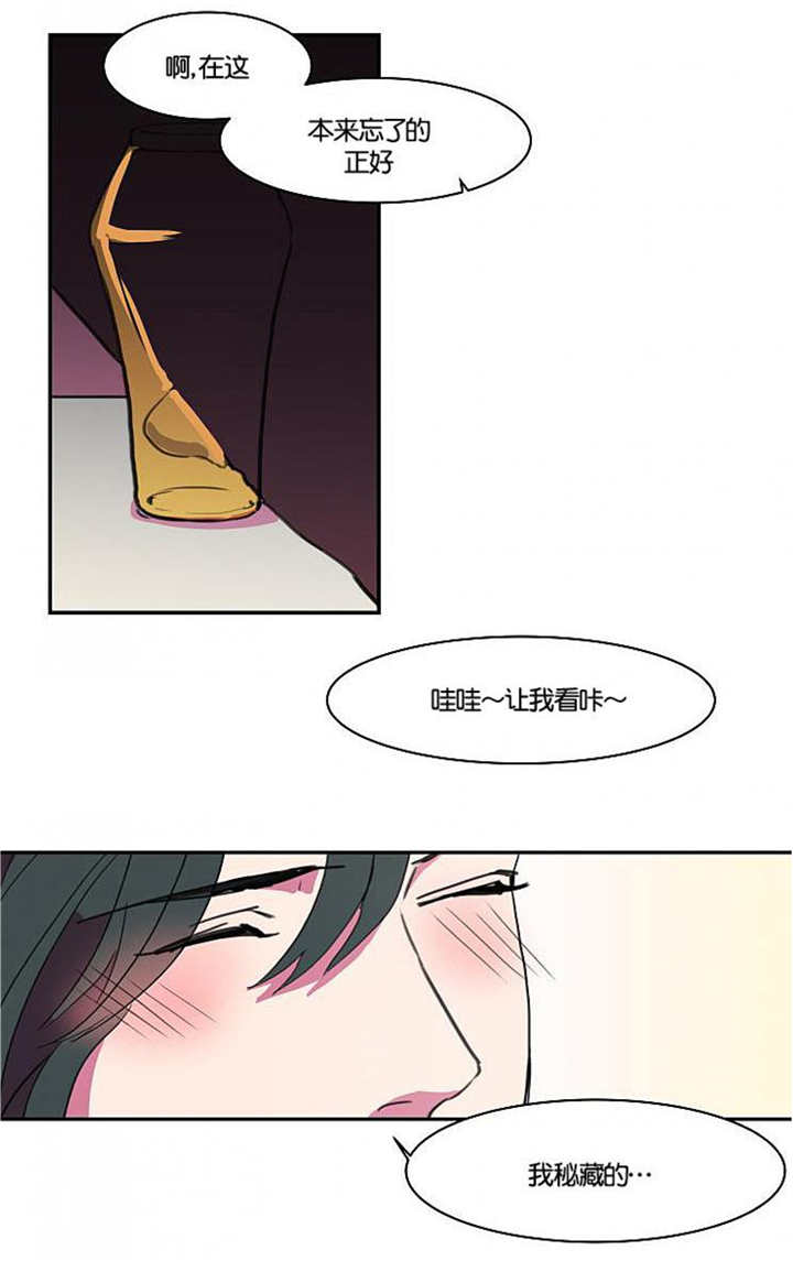 第8章：这种感觉15