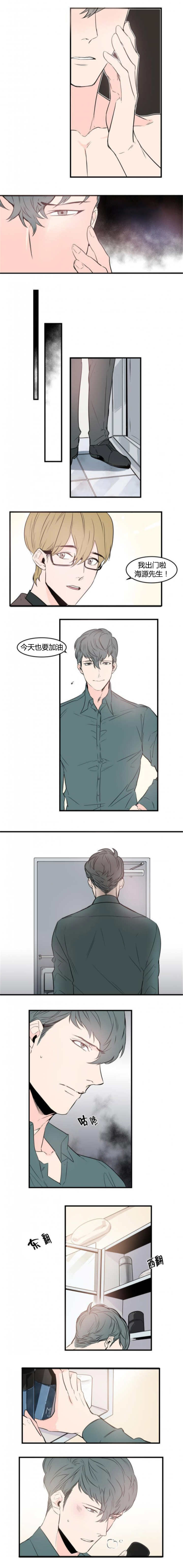 第52章：说得没错0