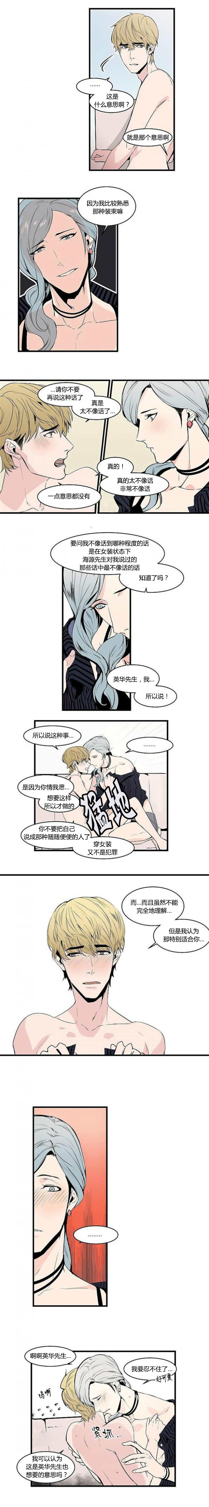 第22章：我的惩罚4