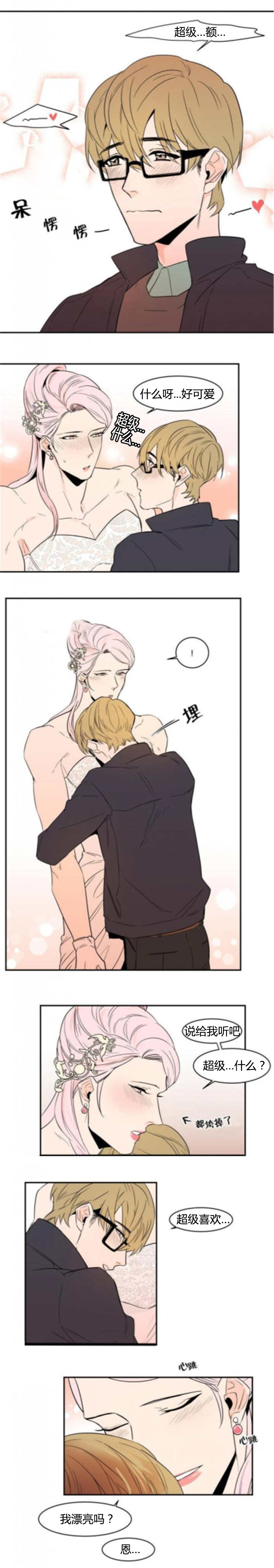 第57章：拍结婚照（完）0