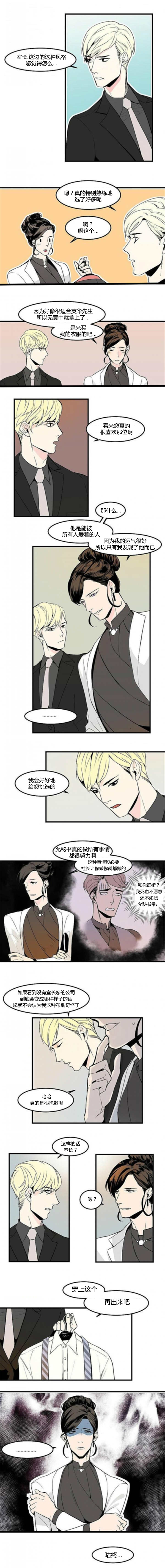 第26章：被人爱着0