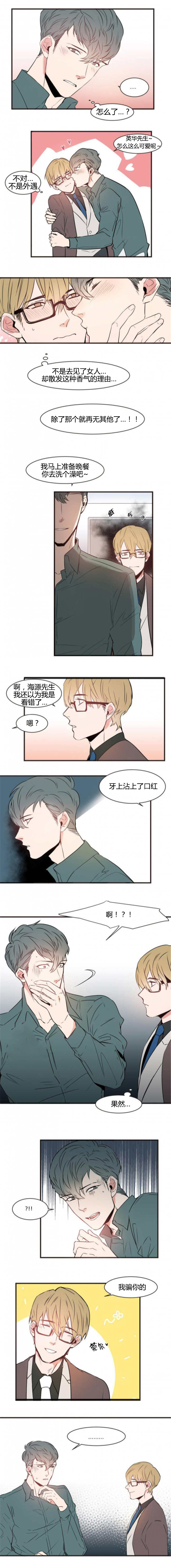 第53章：这种香气2