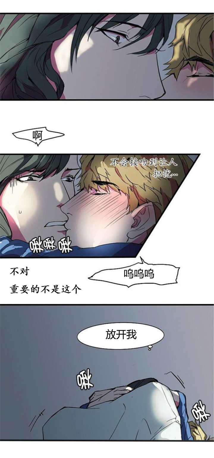 第8章：这种感觉26
