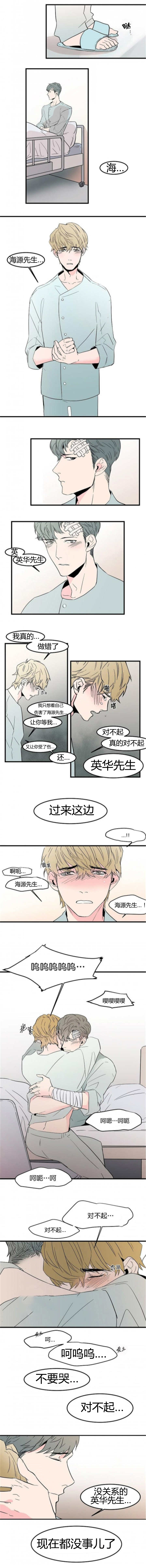 第42章：过来这边2