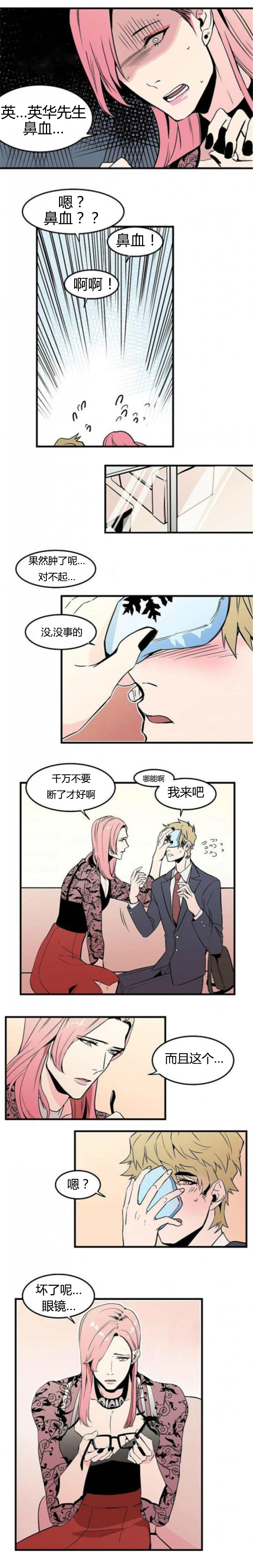 第34章：请不要走0