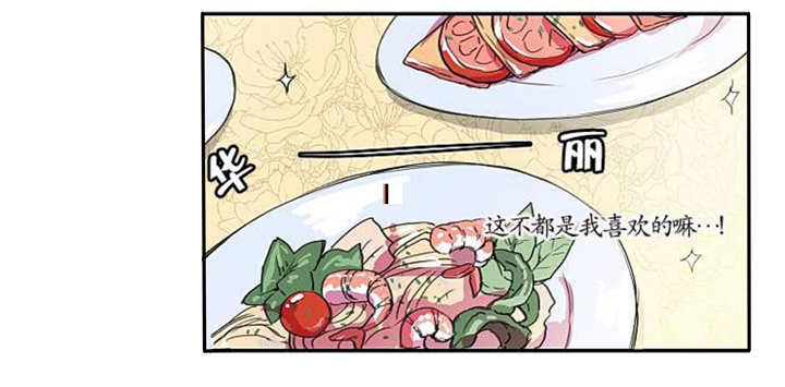 第8章：这种感觉0