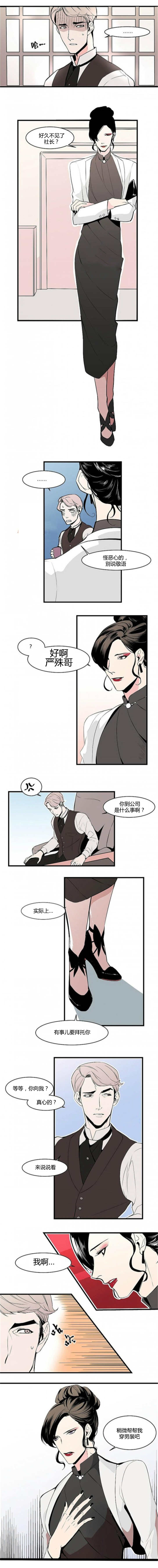 第25章：好久不见1