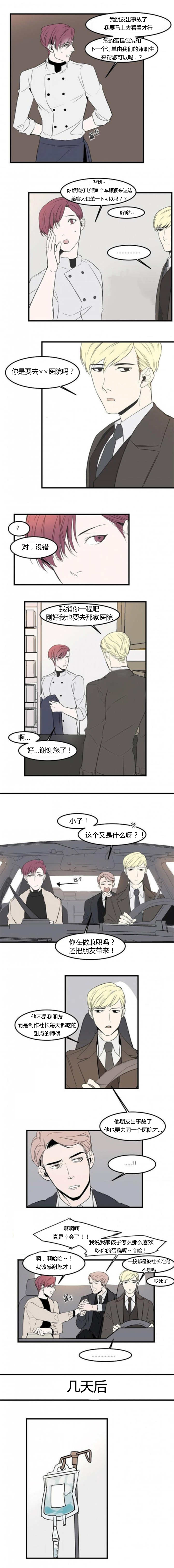 第42章：过来这边0