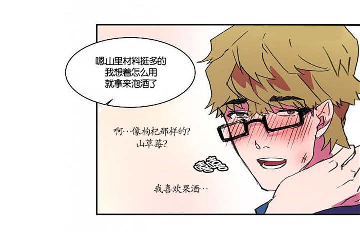 第8章：这种感觉14