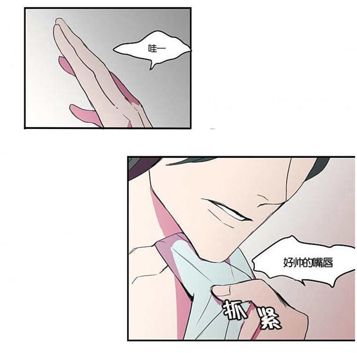 第8章：这种感觉23