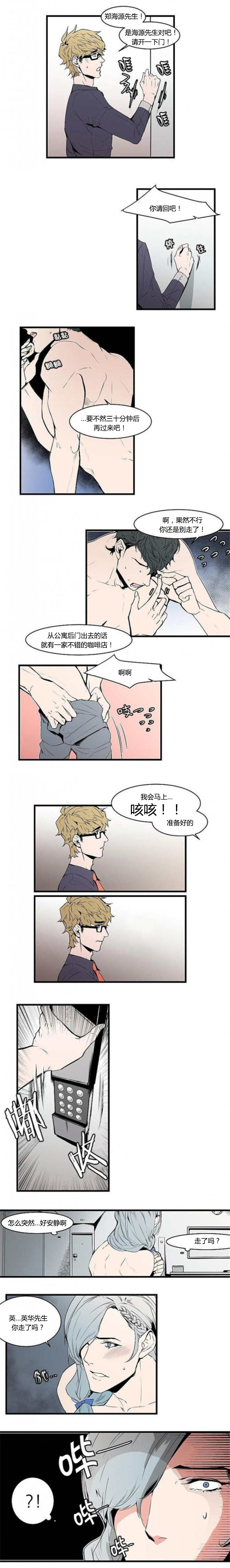 第18章：到我家来4