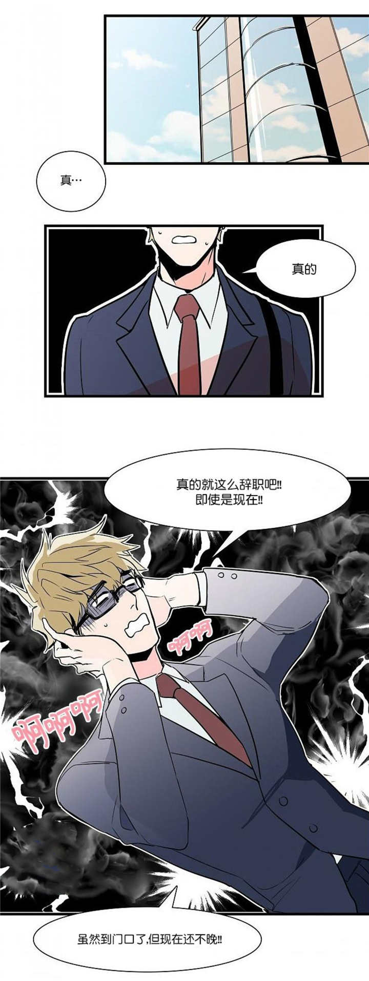 第33章：都在想他2