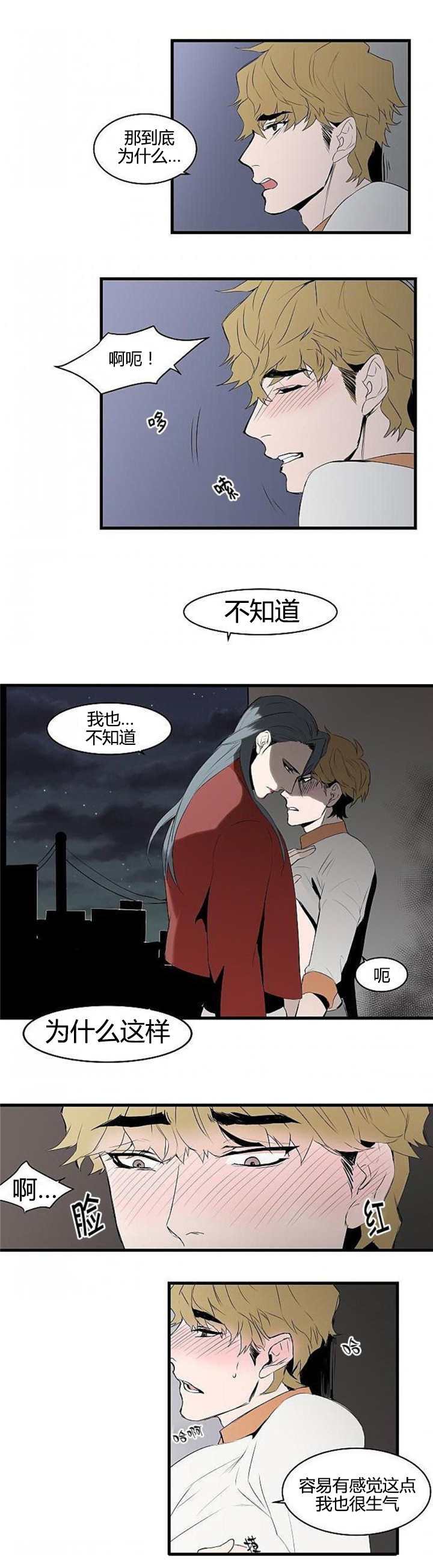 第14章：我想确认0
