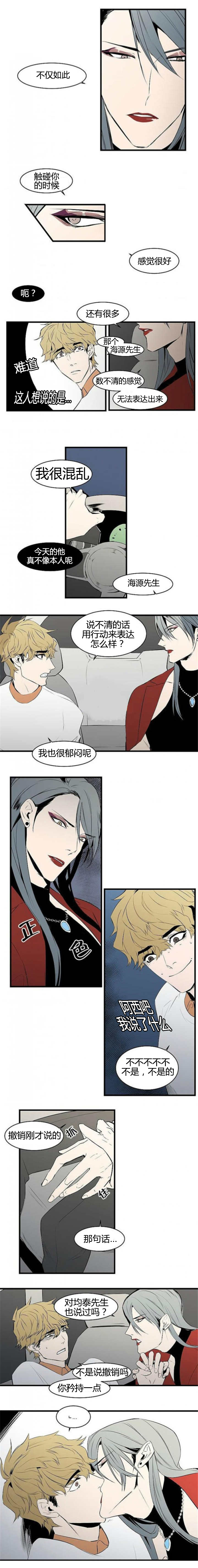 第15章：什么感觉0