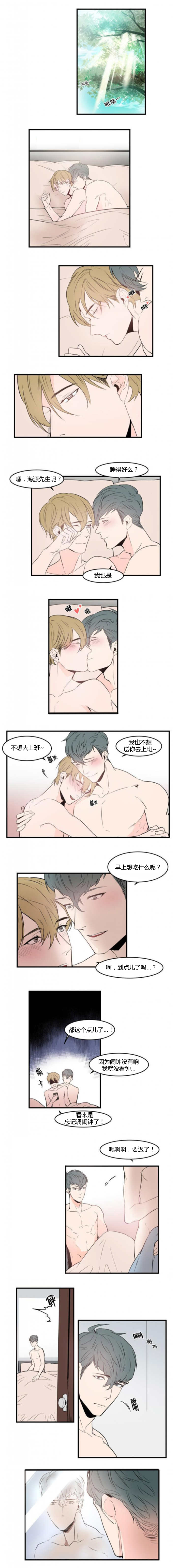 第51章：我来帮你3