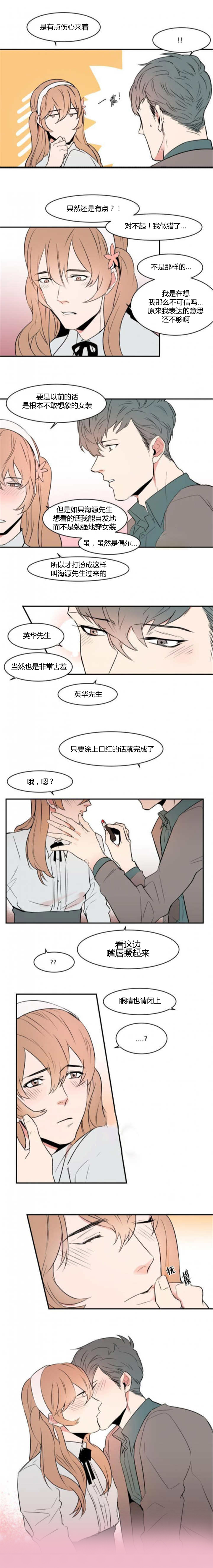 第55章：一起生活1
